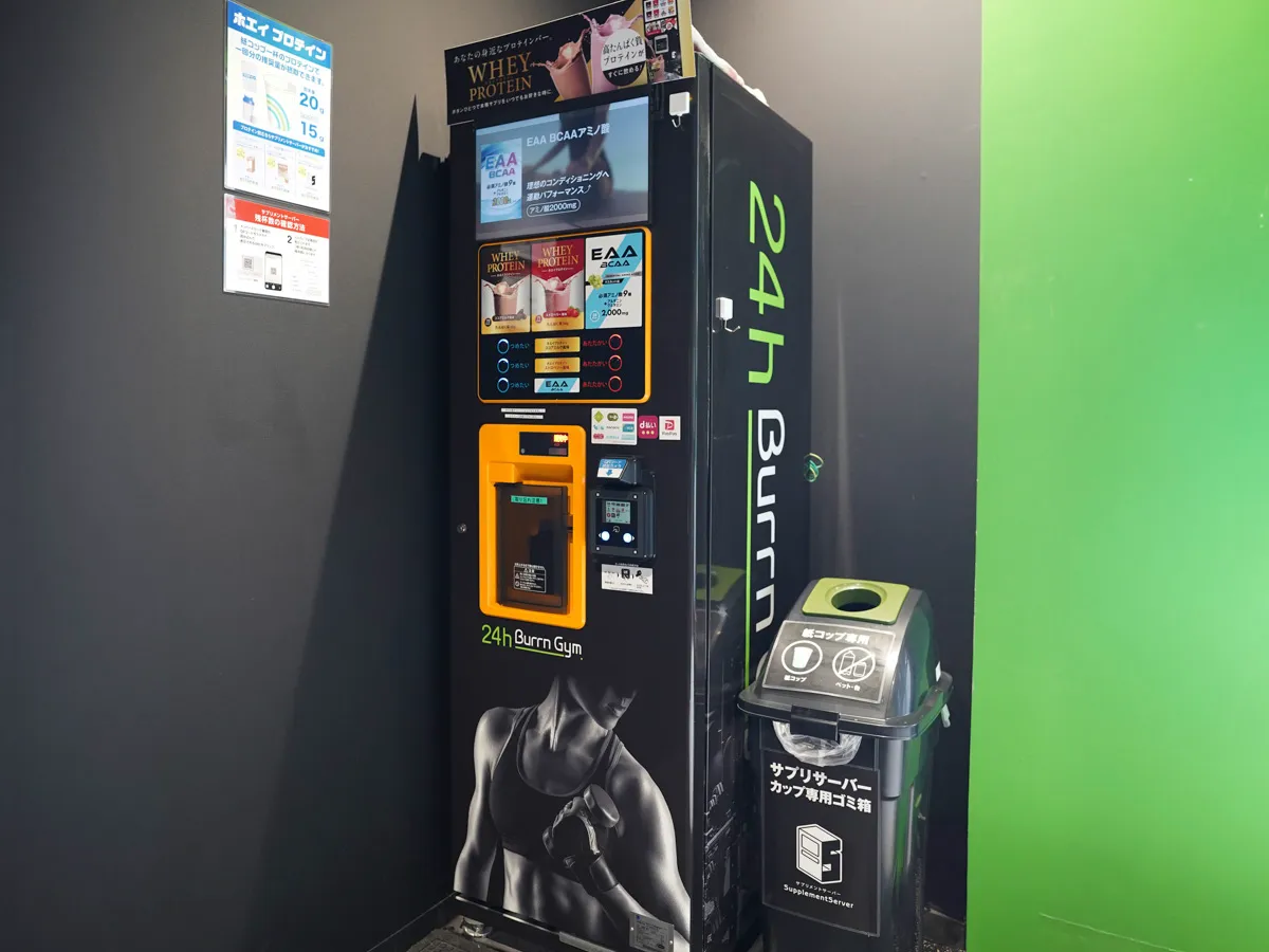24hバーンジム愛荘店の施設内